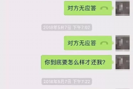 玉树债务清欠服务